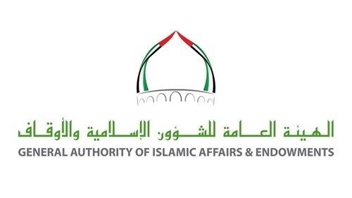 تعديلات بنظام الحج والعمرة بالدولة