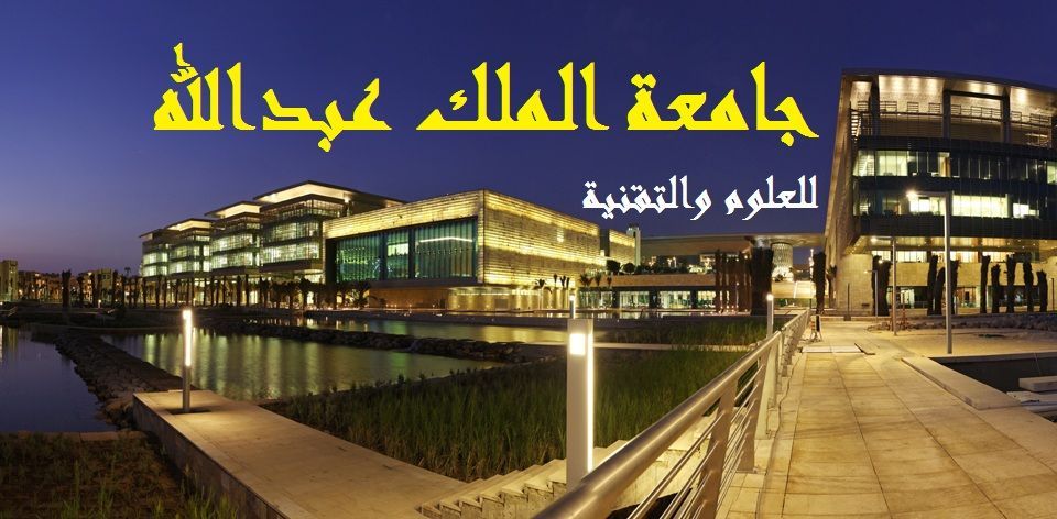وظائف شاغرة لدى شركة تحكم