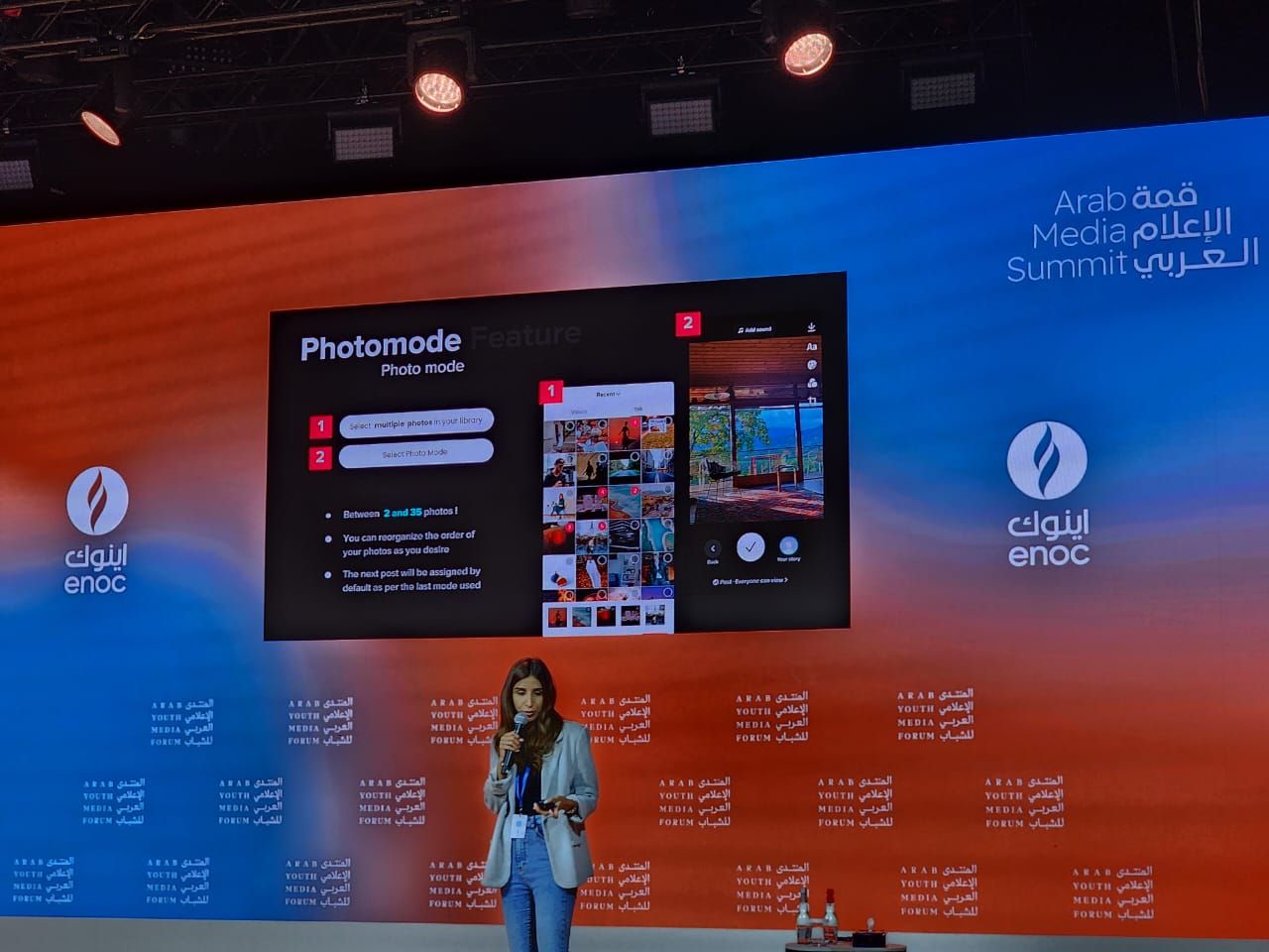 الامارات | ورشة لـ«تيك توك» توضح أفضل أساليب استخدام المنصة