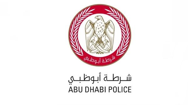 تنويه من شرطة أبوظبي