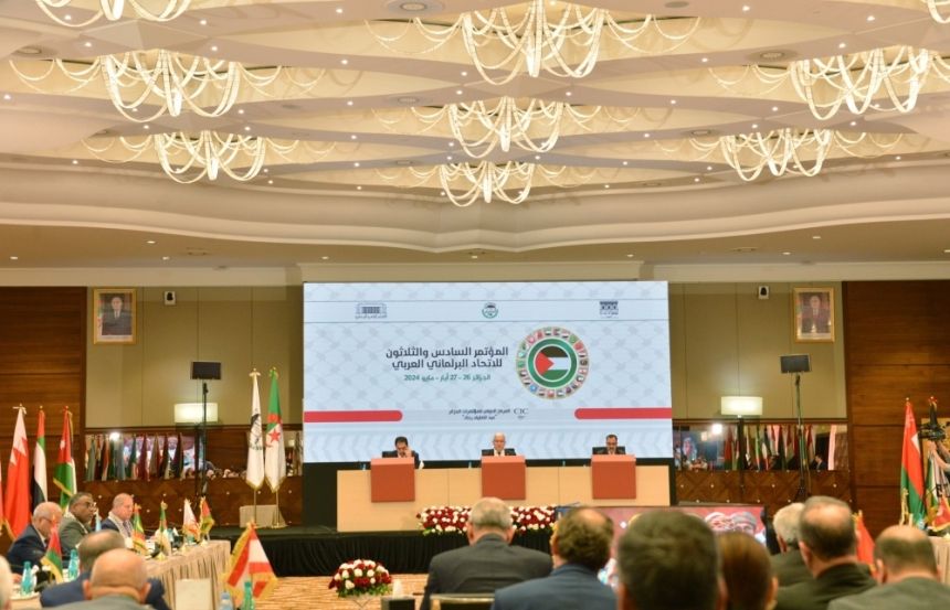 الاتحاد البرلماني العربي يشيد بجهود المملكة لنصرة القضية الفلسطينية