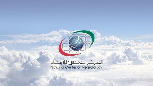 "الوطني للأرصاد" يكشف عن أقل درجة حرارة سجلت على الدولة