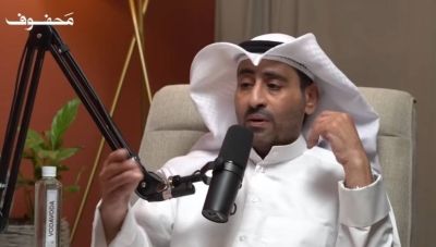 تعرف على تفاصيل قصة المواطن الكويتي "بدر المطيري " الذي سجن ظلماً في قضية مخدرات بسبب "جواز سفر"