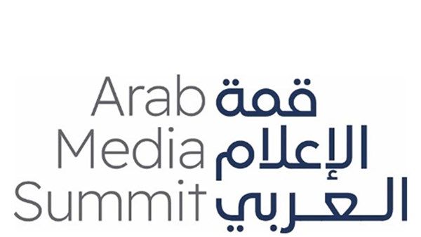 انطلاق «قمة الإعلام العربي 2024»