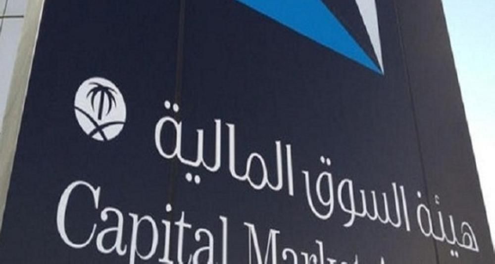 وظائف شاغرة لدى شركة معادن