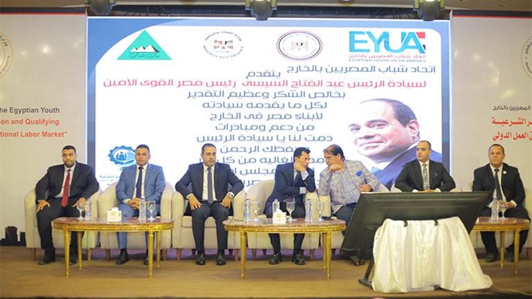 بعد سنوات من التهميش.. "شباب المصريين": الرئيس السيسي أعاد الأمل لملايين المواطنين بالخارج