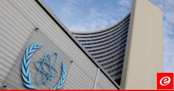 وكالة الطاقة الذرية: إيران زادت تخصيب اليورانيوم 30 مرة عن الحد المسموح به