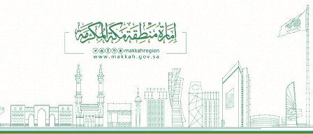 وظائف شاغرة بشركة الملاحة الجوية