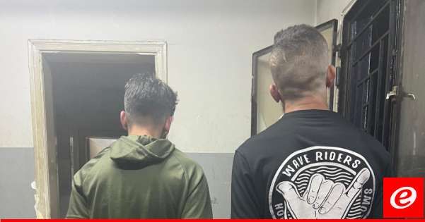 قوى الامن: توقيف مروجي مخدّرات في طريق الجديدة