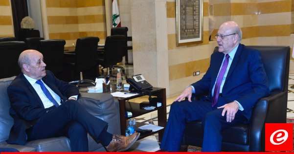 ميقاتي بحث مع لودريان المساعي التي تبذلها فرنسا لحل ازمة الرئاسة في لبنان