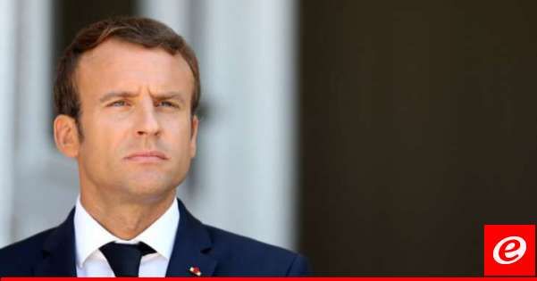 ماكرون: تسليم أوكرانيا أسلحة بعيدة المدى قادرة على ضرب أهداف عسكرية روسية لا يشكل تصعيدا للصراع