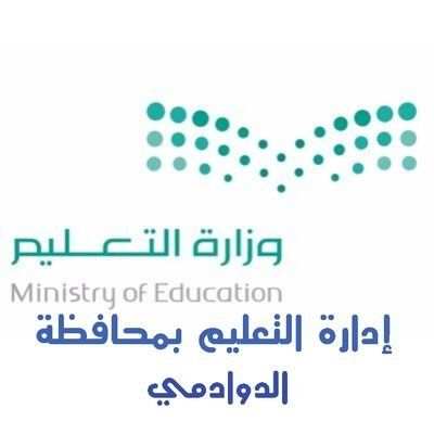 وظائف شاغرة بشركة الاتصالات السعودية
