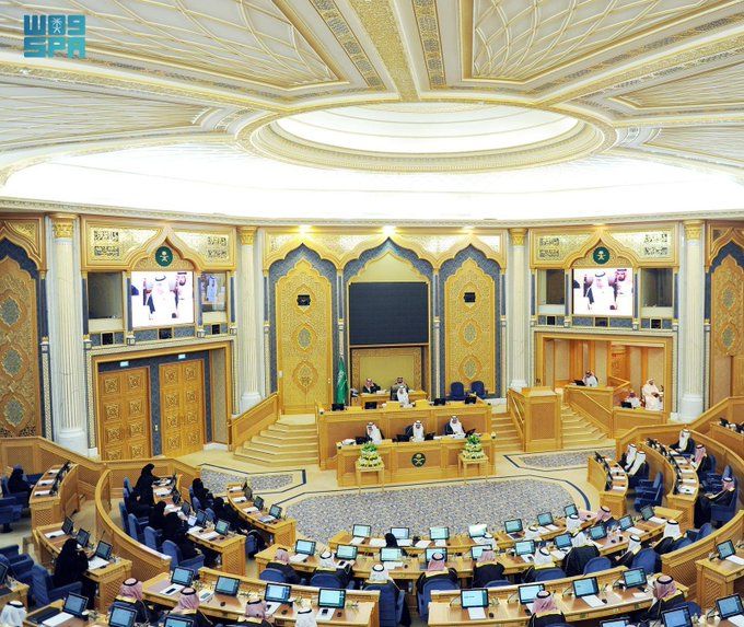 السعودية | مجلس الشورى يعقد جلسته العادية الرابعة والثلاثين من أعمال السنة الرابعة للدورة الثامنة