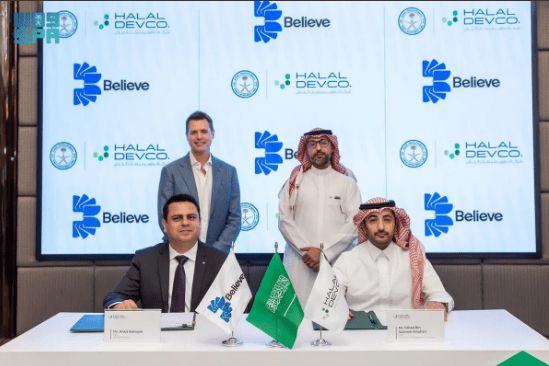 شركة تطوير منتجات الحلال توقع اتفاقية للاستثمار مع إحدى الشركات المتخصصة في مجال مستحضرات التجميل
