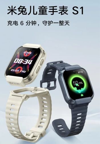 تكنولوجيا: شاومي تطلق ساعة الأطفال الذكية Mitu Watch S1 بميزة تتبع الموقع وكاميرة مزدوجة