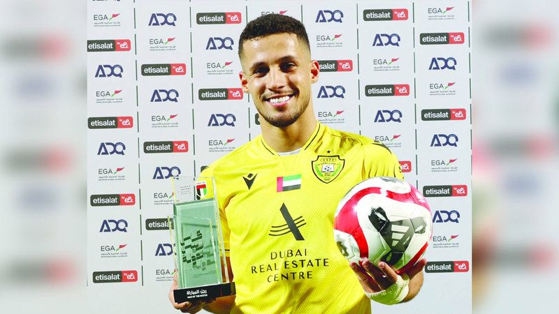 الامارات | رمسة واقتباس