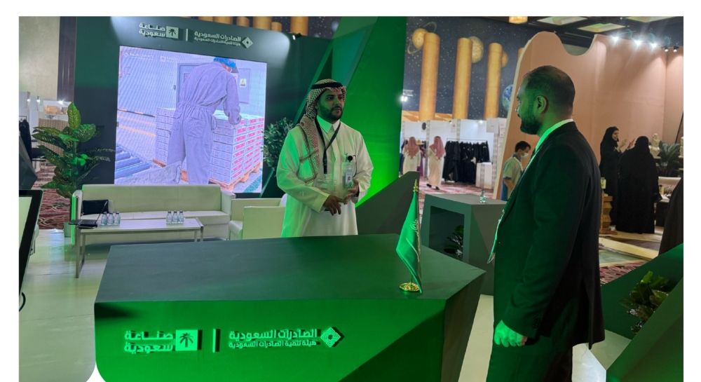 25 شركة تقنية تشارك بجناح "صناعة سعودية" في معرض جايتكس أفريقيا