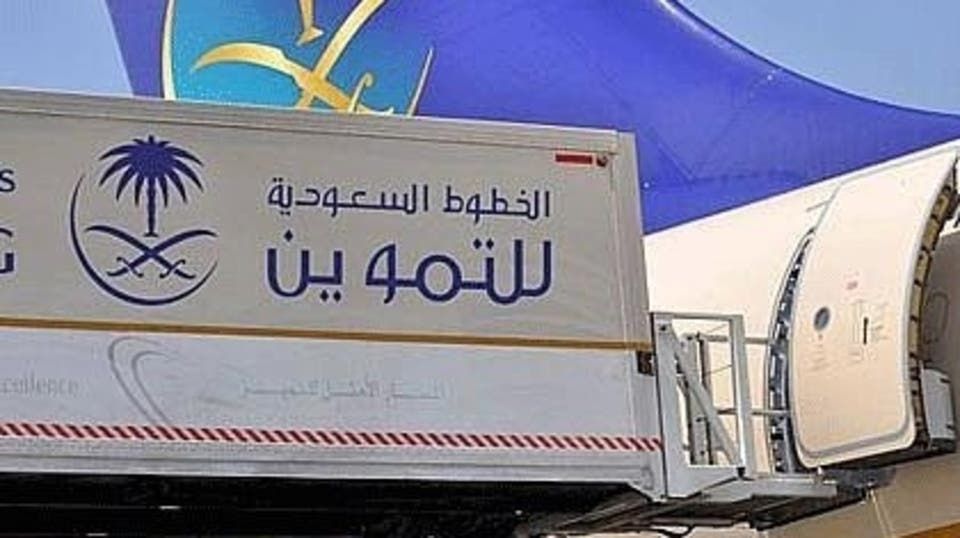 وظائف شاغرة لدى وزارة الطاقة