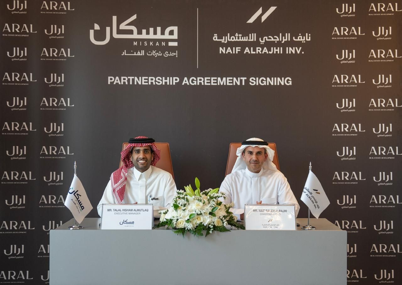 “نايف الراجحي الاستثمارية” و”مسكان” تطلقان شركة “ارال” لتطوير مشاريع عقارية عملاقة مستدامة