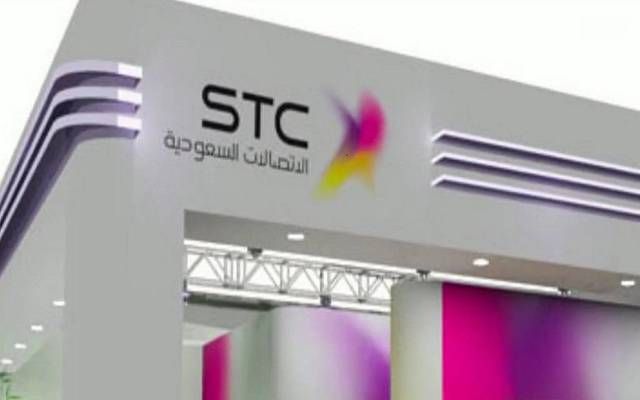وظائف شاغرة بشركة الاتصالات السعودية STC لحملة البكالوريوس