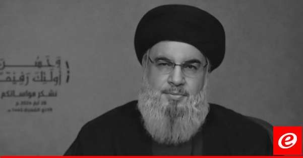 نصرالله: المجازر الإسرائيلية يجب أن تكون عبرة لمن يراهن على المجتمع الدولي والقوانين الدولية من أجل حماية لبنان