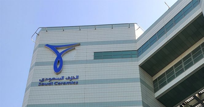 وظائف إدارية شاغرة في الخزف السعودي