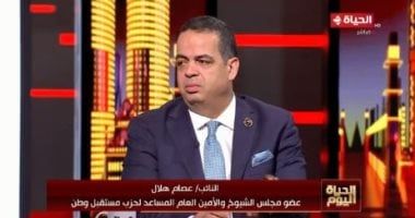 النائب عصام هلال: الدولة أمام تحدى كبير للأمن القومى