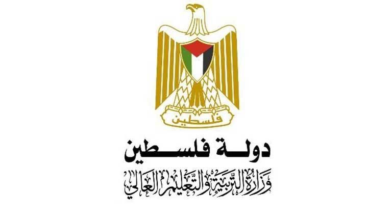 التربية والتعليم العالي الفلسطينية تكشف عن عدد الطلاب الشهداء في غزة