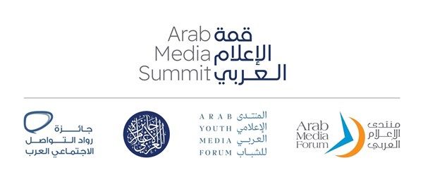 منتدى الإعلام العربي ينظم جلسة "توك شو"