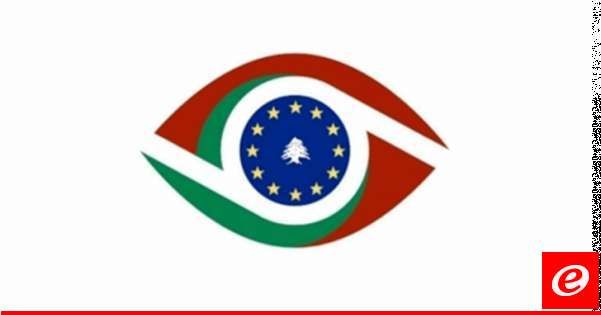 المرصد الاوروبي: المصارف في لبنان تدفع الى التوجه للقيام بخطوة شطب الودائع وهذا الأمر خطير