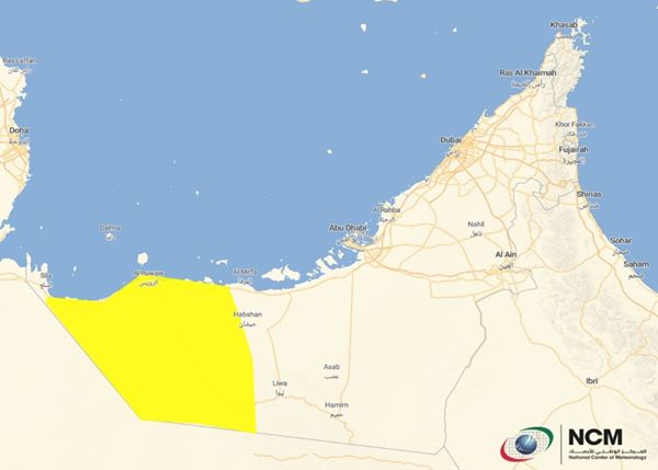 تنبيه من المركز الوطني للأرصاد