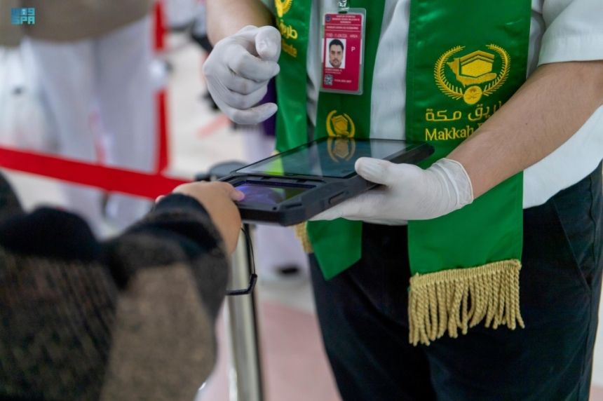 رؤية السعودية 2030.. "طريق مكة" مبادرة ريادية لخدمة الحجاج