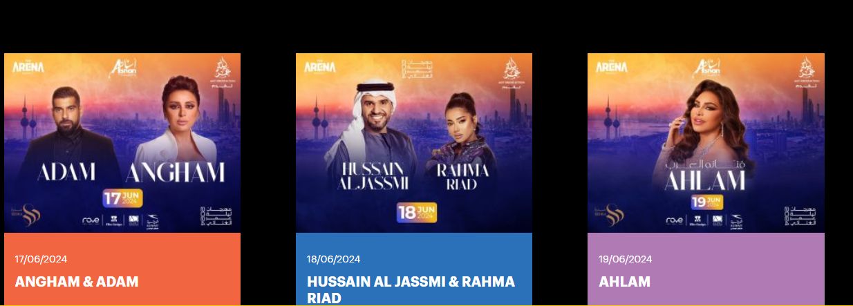 مصير حفلات صيف 2024 بعد محرقة رفح وتصاعد الأحداث