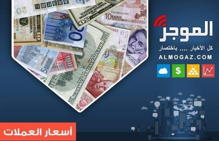الدولار يواصل الارتفاع أمام الجنيه بالبنوك المصرية