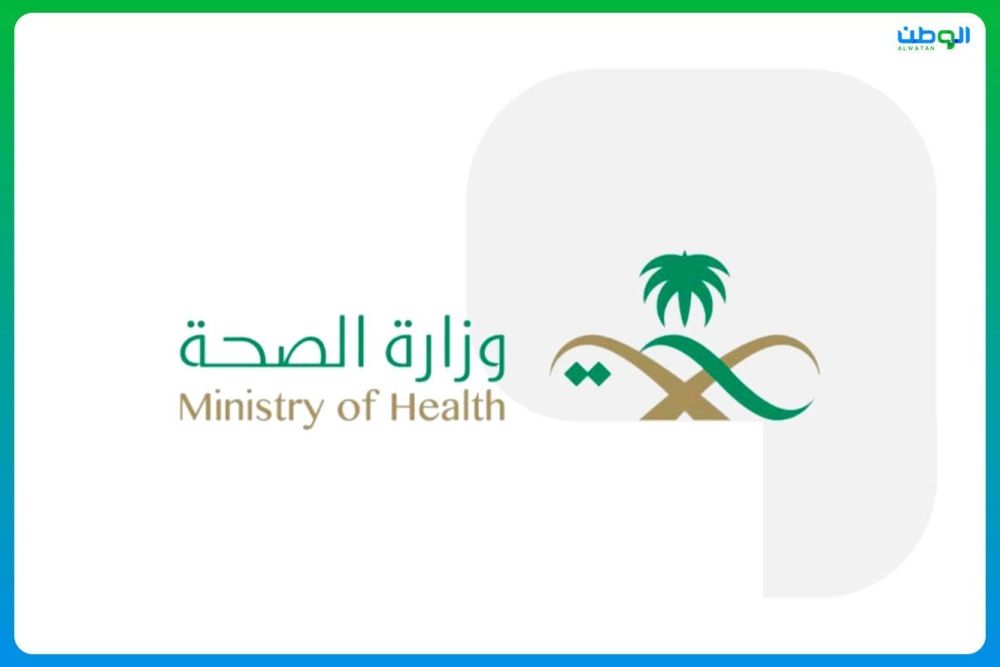 يوليو نقل التجمعات من الصحة إلى الشركة القابضة