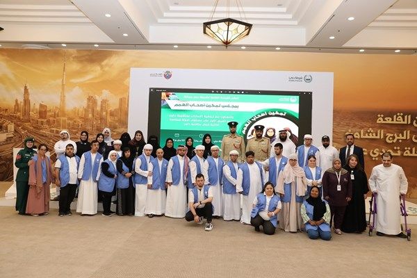 "شرطة دبي" تنظم تجمع فريق المناصرة الذاتية لذوي متلازمة داون