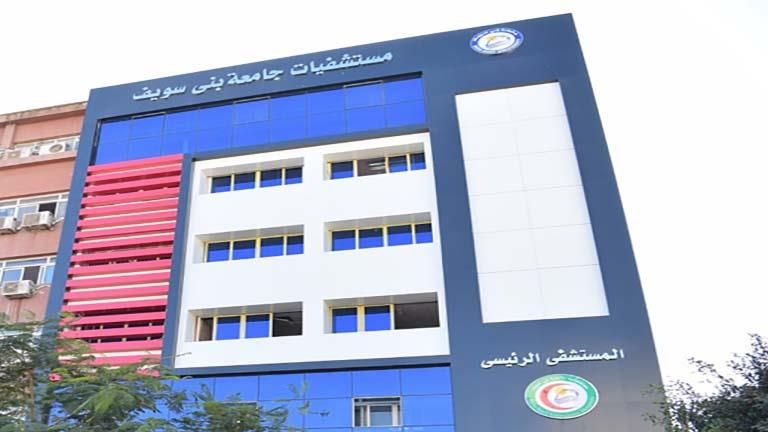 خلال 4 أشهر.. "طوارئ بني سويف الجامعي" يستقبل 60 ألف مريض