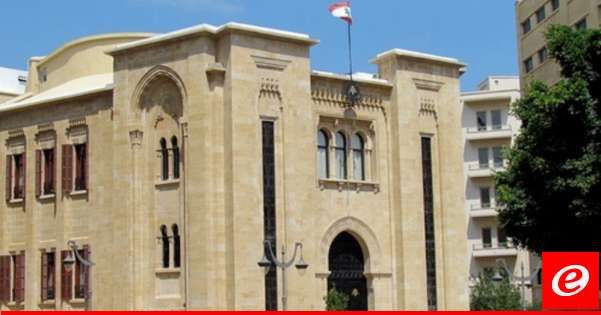 اللجنة الفرعية المنبثقة عن الادارة والعدل استكملت درس اقتراحات القوانين المتعلقة بالقضاء الاداري