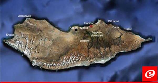 "رويترز": غرق سفينة هندية قبالة جزيرة سقطرى اليمنية وفقد أحد أفراد طاقمها