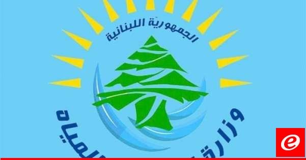 وزارة الطاقة اصدرت تسعيرة المولدات الخاصة في شهـر أيار 2024