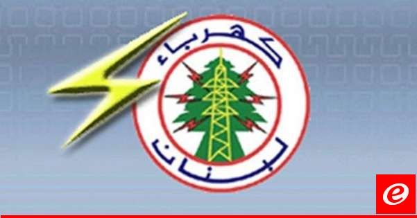 "كهرباء لبنان": لا وجود لمادة نيترات الأمونيوم في معمل الزوق الحراري
