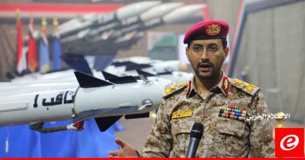 القوات المسلحة اليمنية: أسقطنا طائرةٍ أميركيةٍ نوع "MQ_9" أثناءَ تنفيذِها مهامَ عدائيةً في أجواءِ محافظةِ مأرب