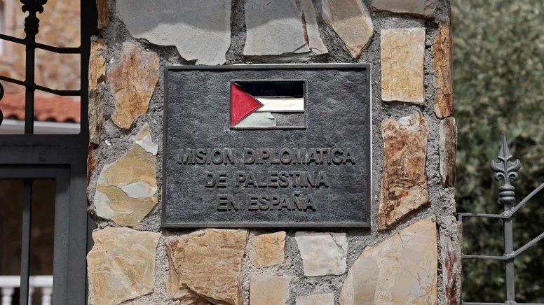 باكستان ترحب بإعلان إسبانيا الاعتراف بفلسطين كدولة مستقلة