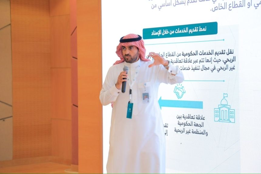 الرياض.. 1000 مشارك و35 جهة في ملتقى القطاع غير الربحي في التعليم