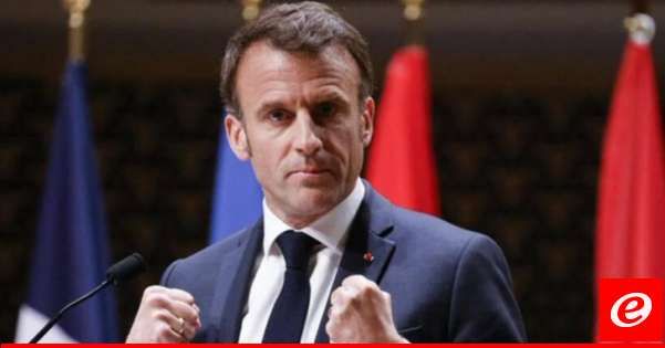 ماكرون: يجب إنهاء "التأجيل الممنهج" لحل الدولتين في الصراع الإسرائيلي الفلسطيني