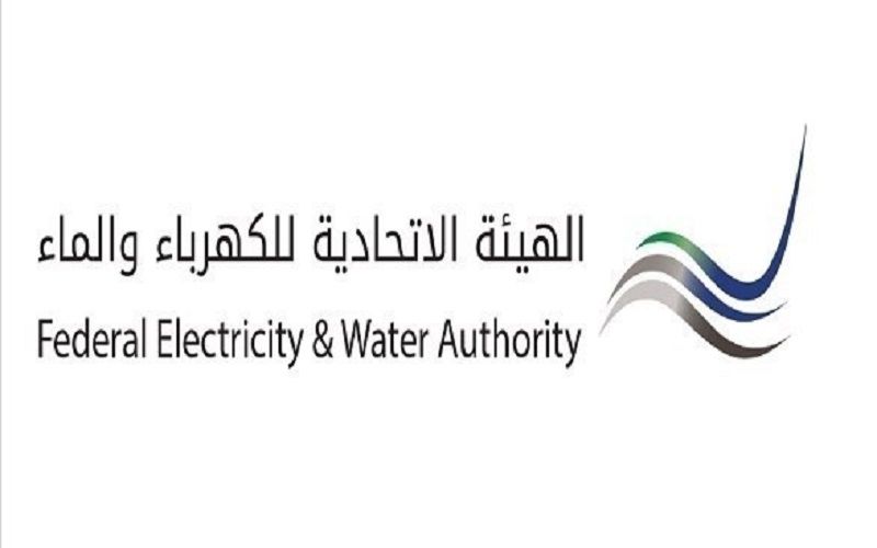 الامارات | "الاتحاد للماء والكهرباء" تطلق "تعريفة مخفضة" لاستهلاك الطاقة في القطاع الصناعي