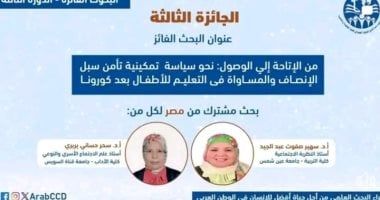 فوز عميد معهد الدراسات الأفروآسيوية بجامعة القناة بجائزة الملك عبد العزيز