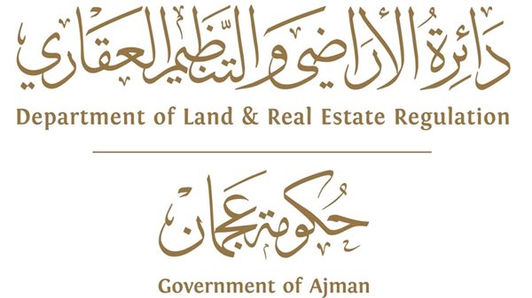 "أراضي عجمان" تنضم إلى المحفظة الرقمية للدولة