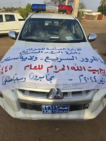 ولاية سنار تفوج حجاجها المتجهين للأراضي المقدسة