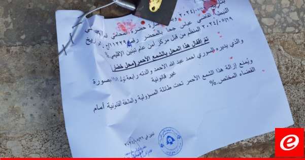 ختم محل خضر في الغندورية بالشمع الاحمر يديره سوري بصورة غير قانونية